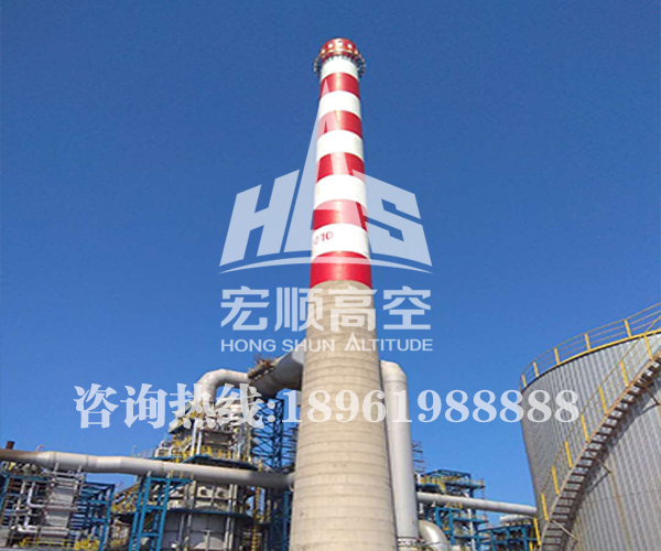 水泥煙囪防腐