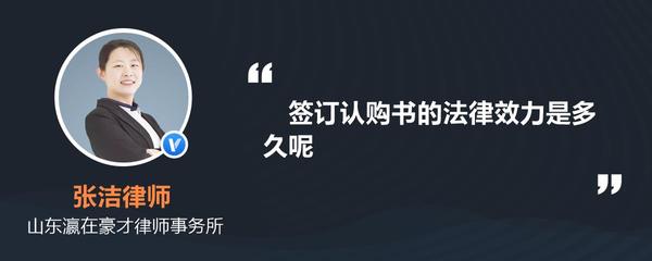 關(guān)于購集裝箱購銷合同