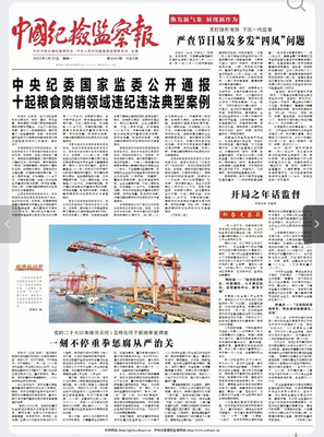 央媒省媒連續(xù) 聚焦“好地方”